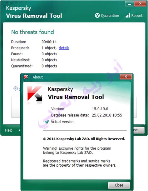 krt kaspersky|Kaspersky Virus Removal Tool 2020.